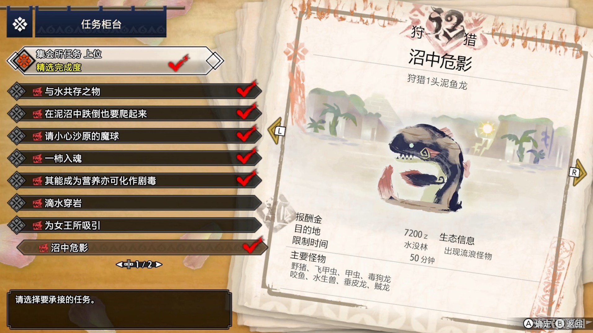 電玩幫