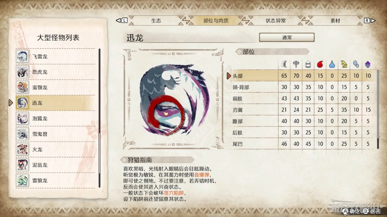 電玩幫