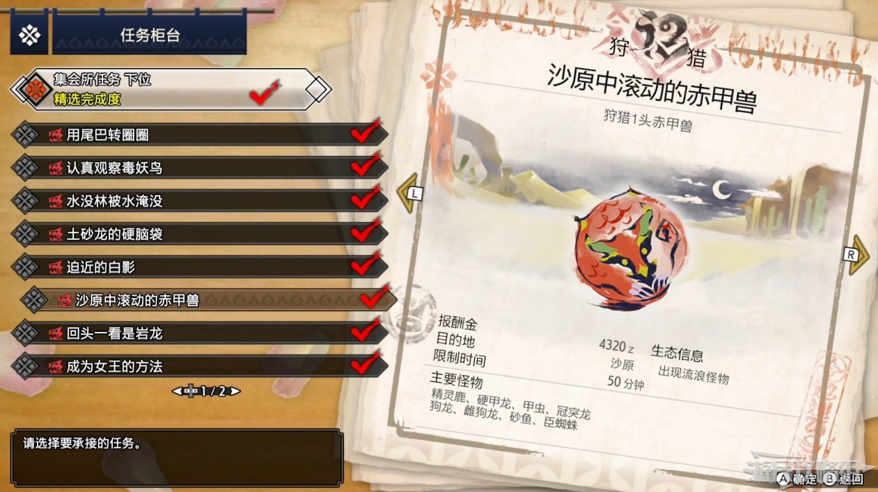 電玩幫