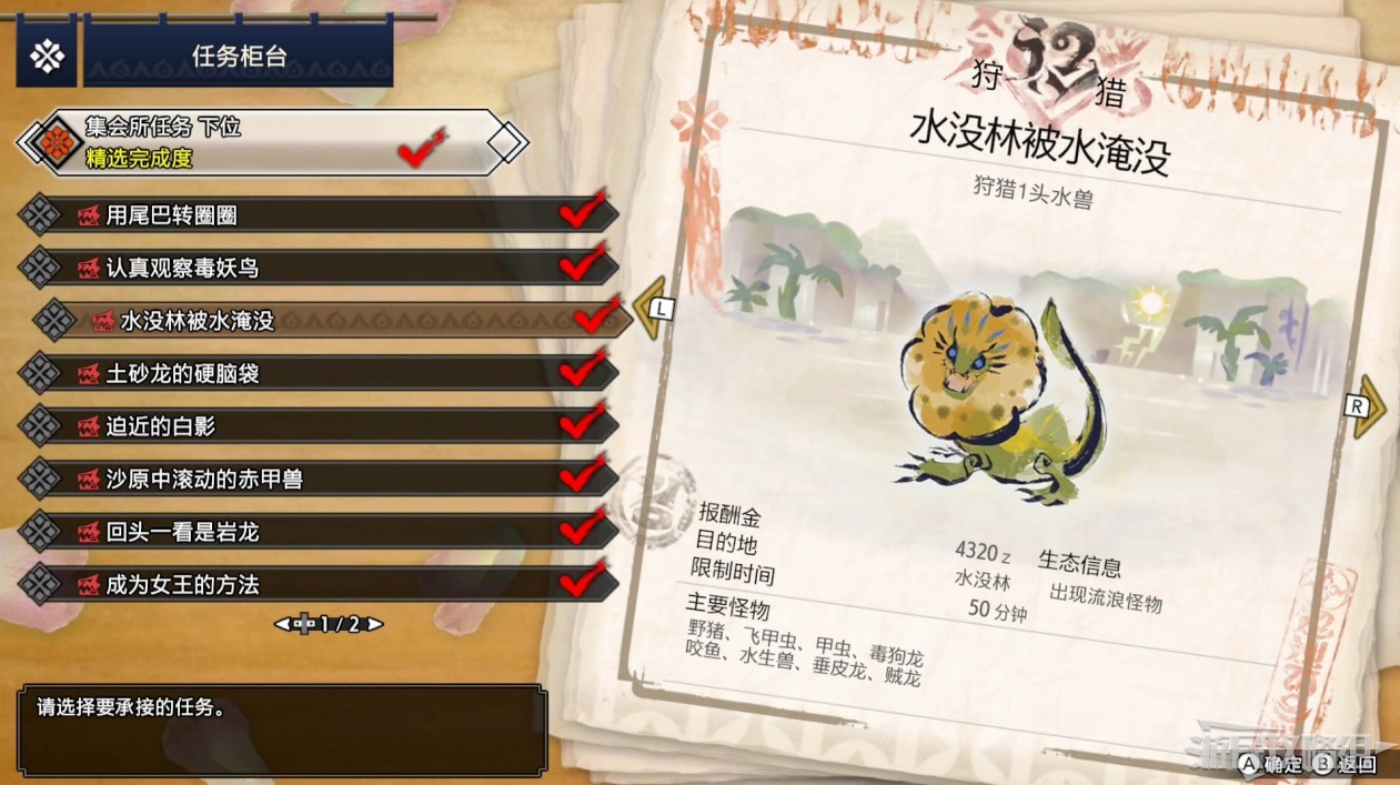 電玩幫