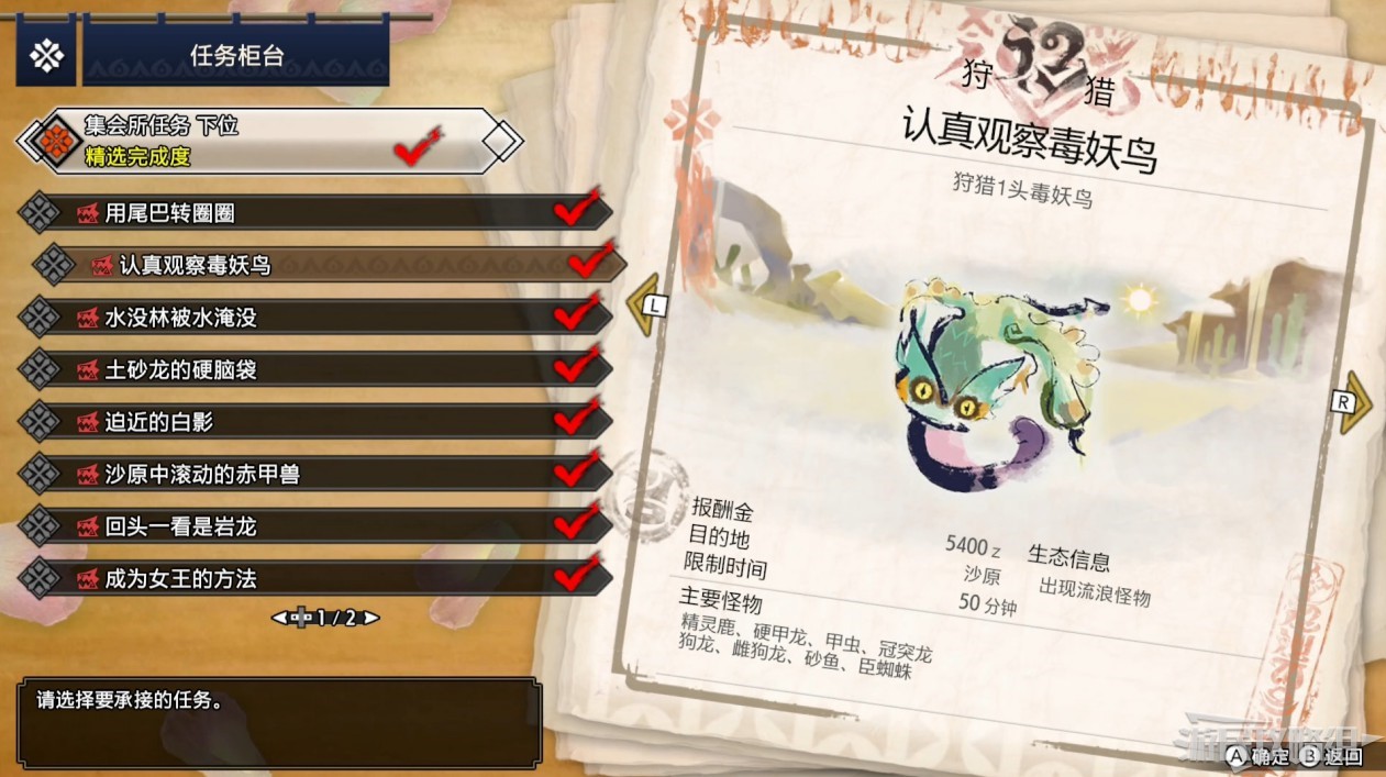 電玩幫