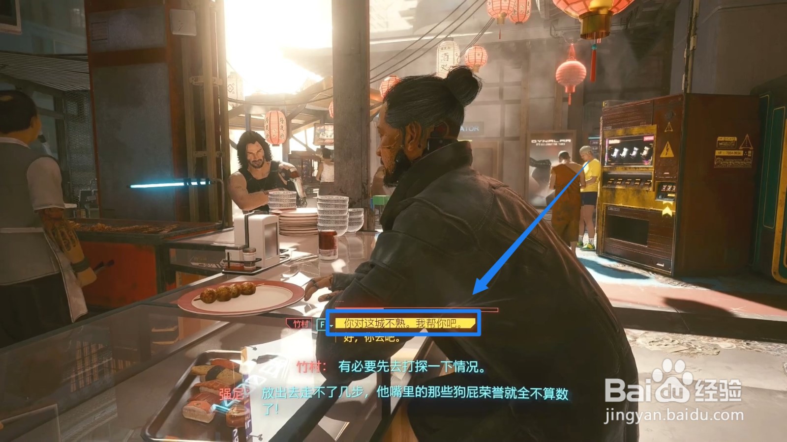 電玩幫