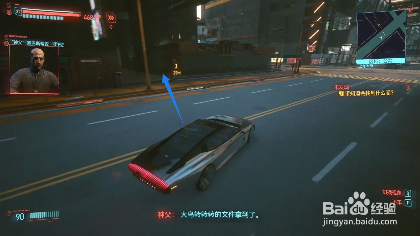 电玩帮