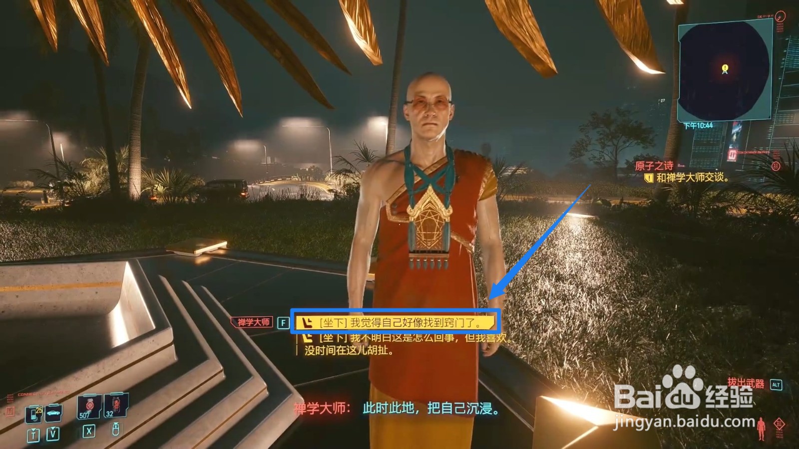 電玩幫