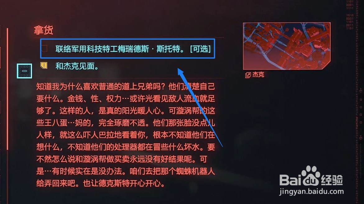電玩幫
