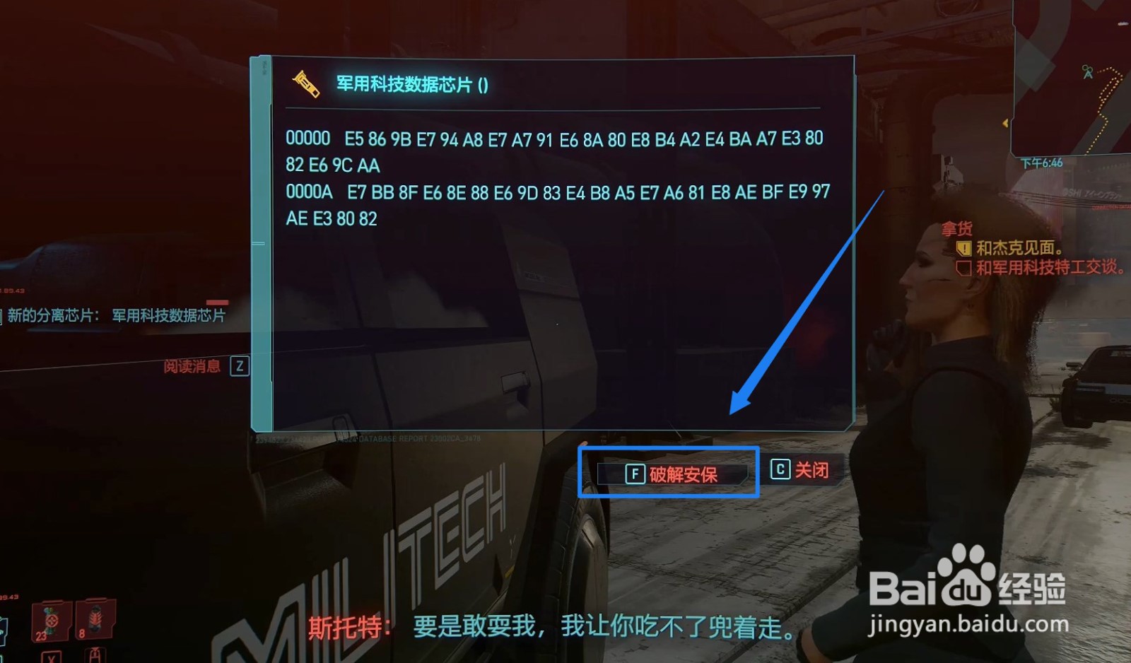 電玩幫