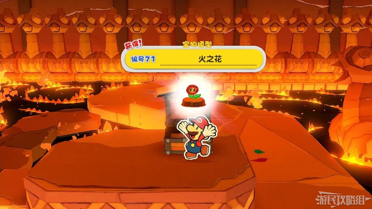 電玩幫