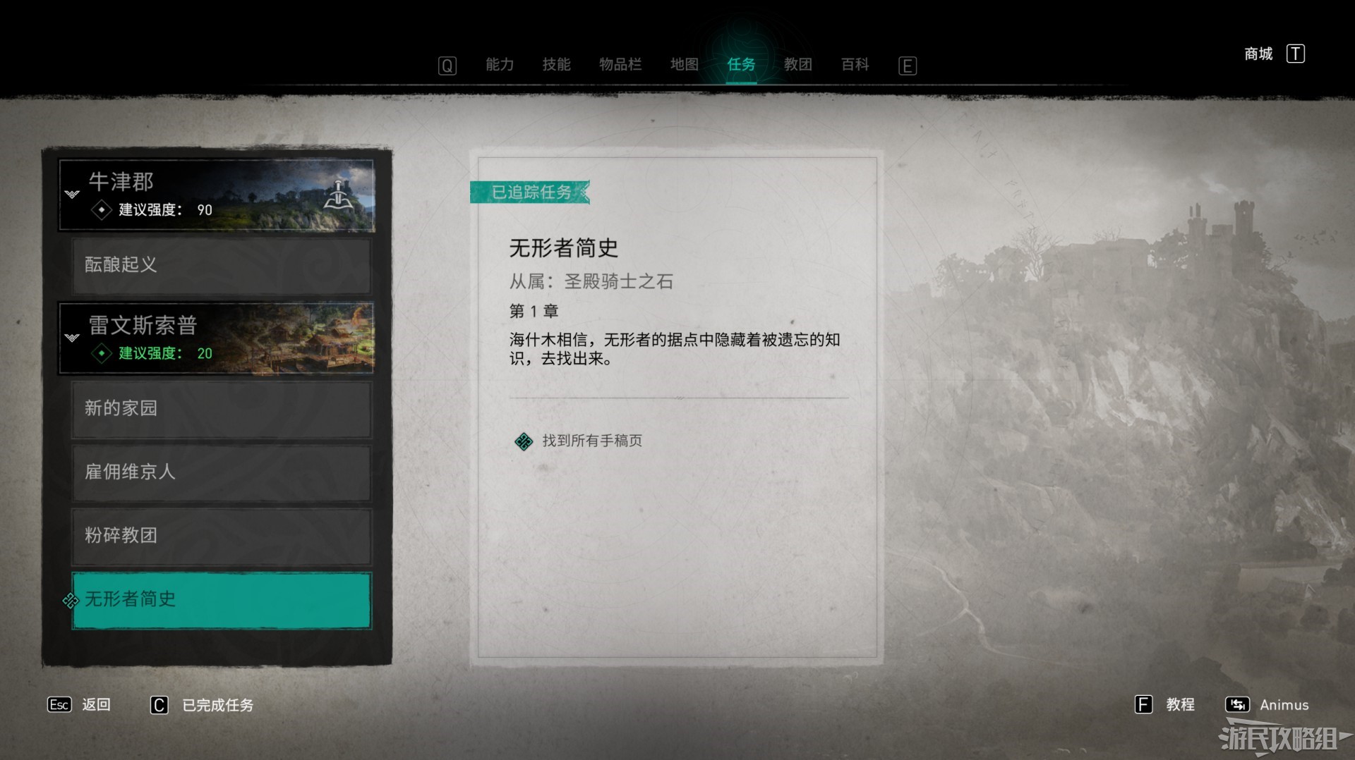 電玩幫