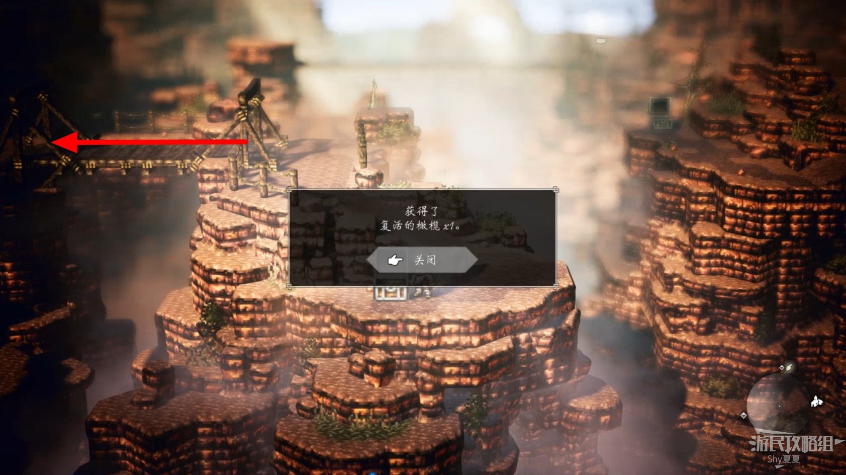 電玩幫