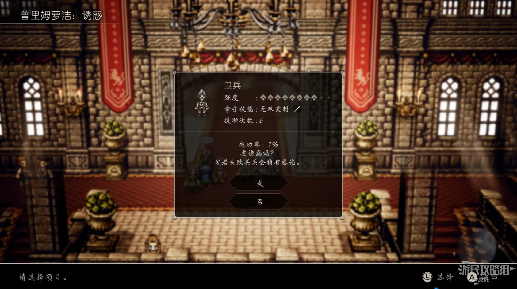 電玩幫