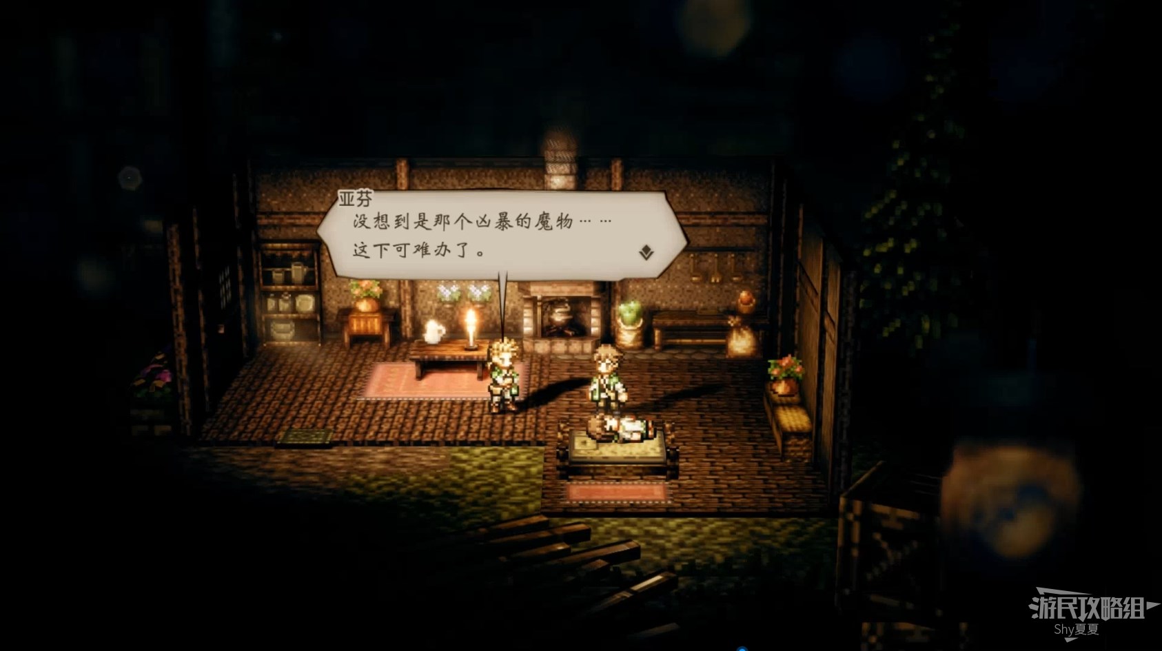 電玩幫