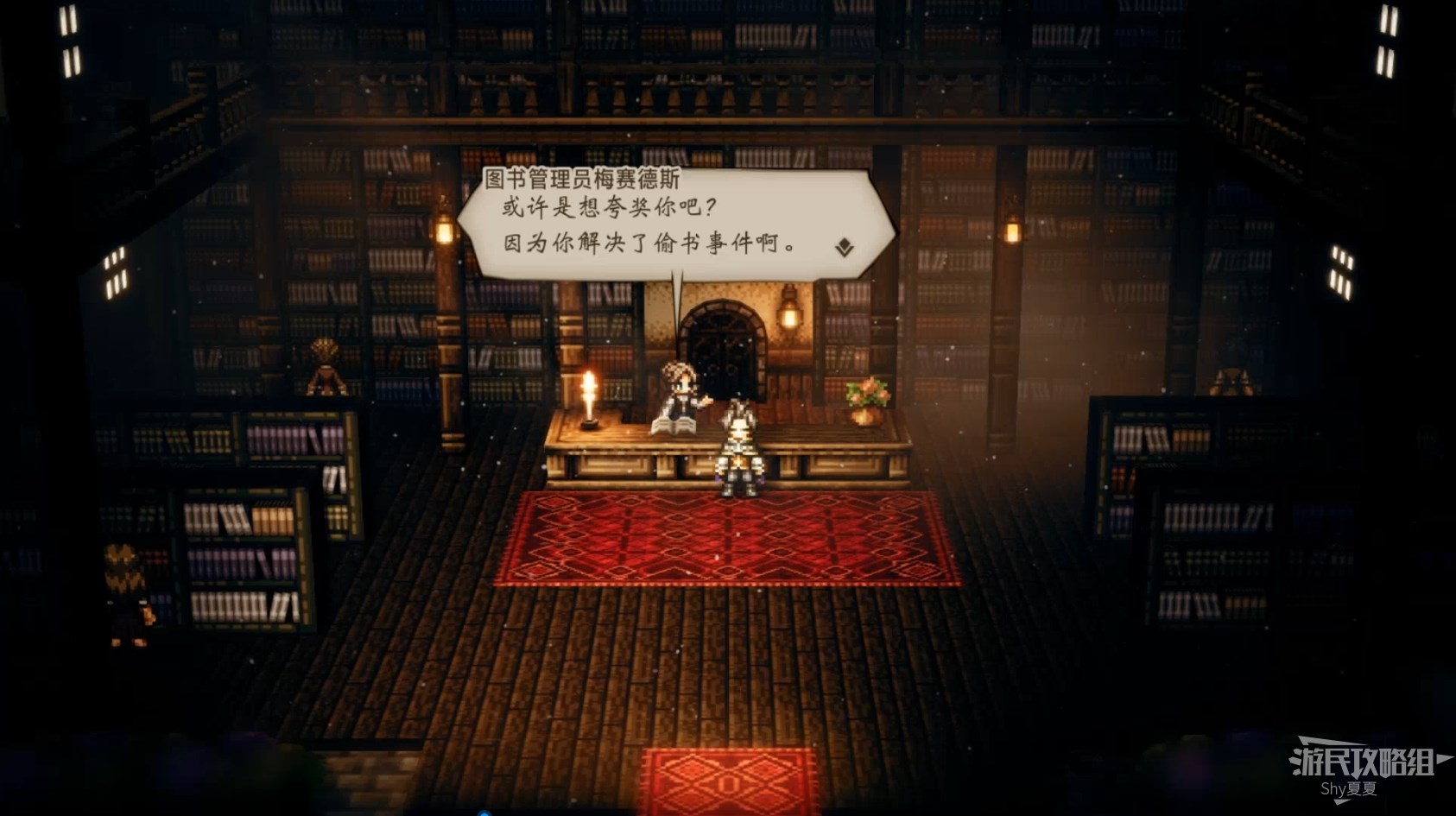 電玩幫