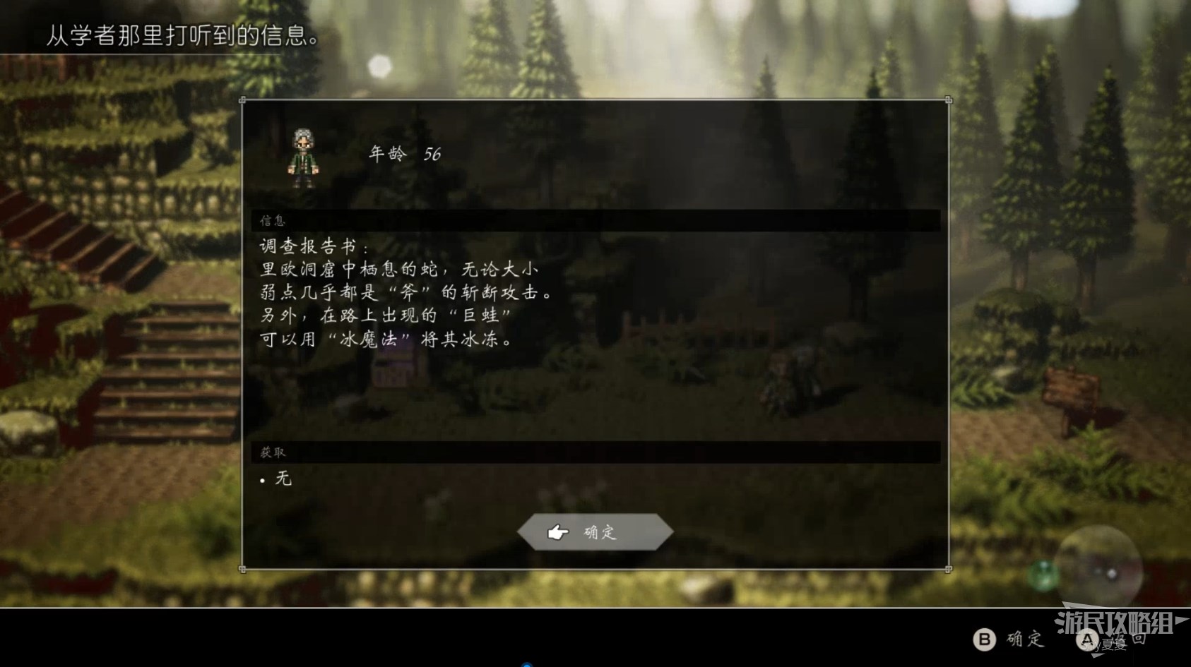 電玩幫