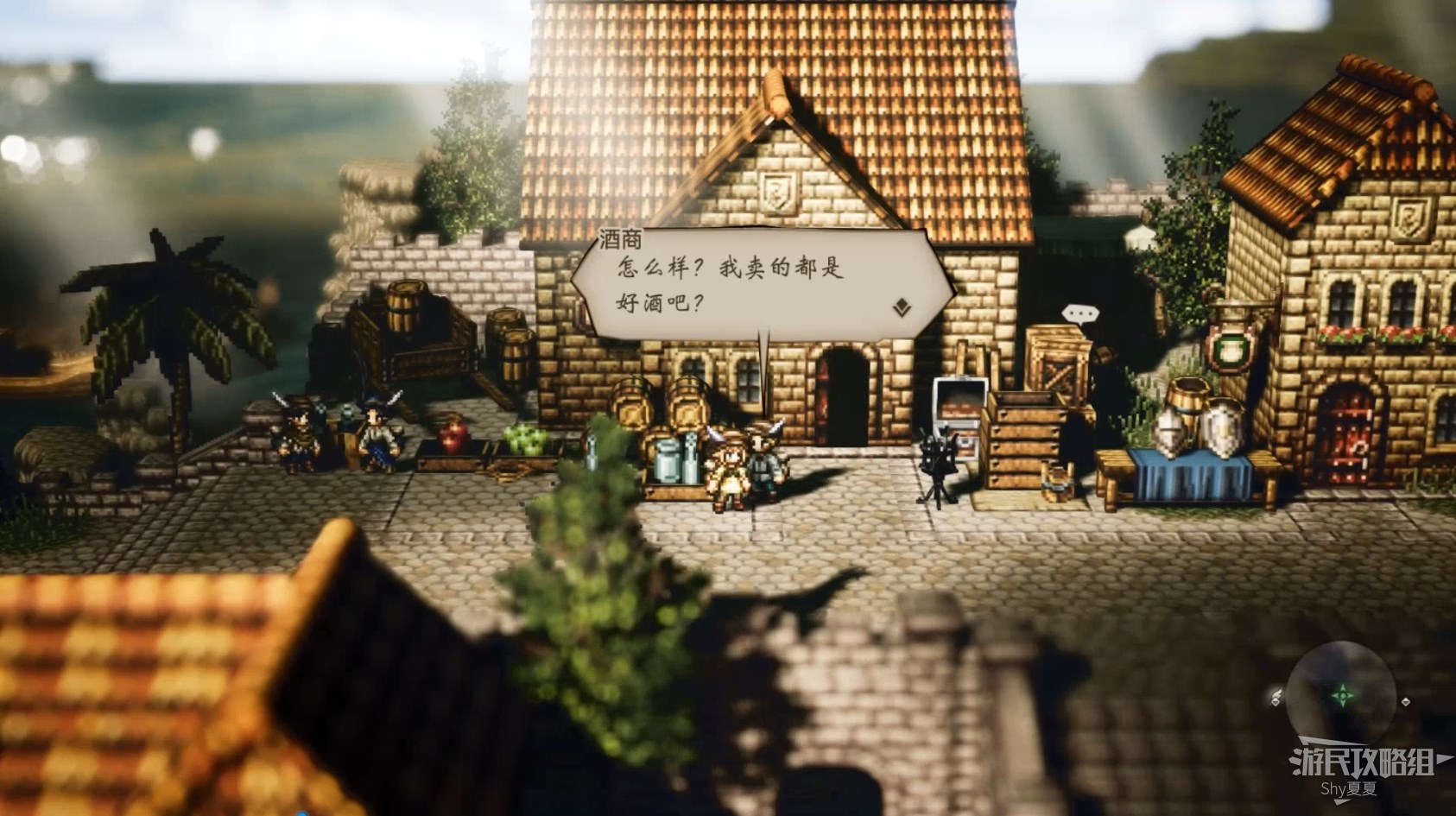 電玩幫