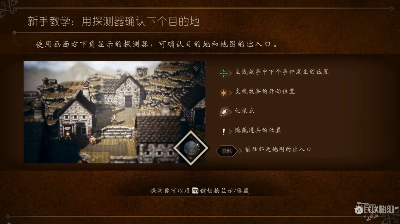 電玩幫