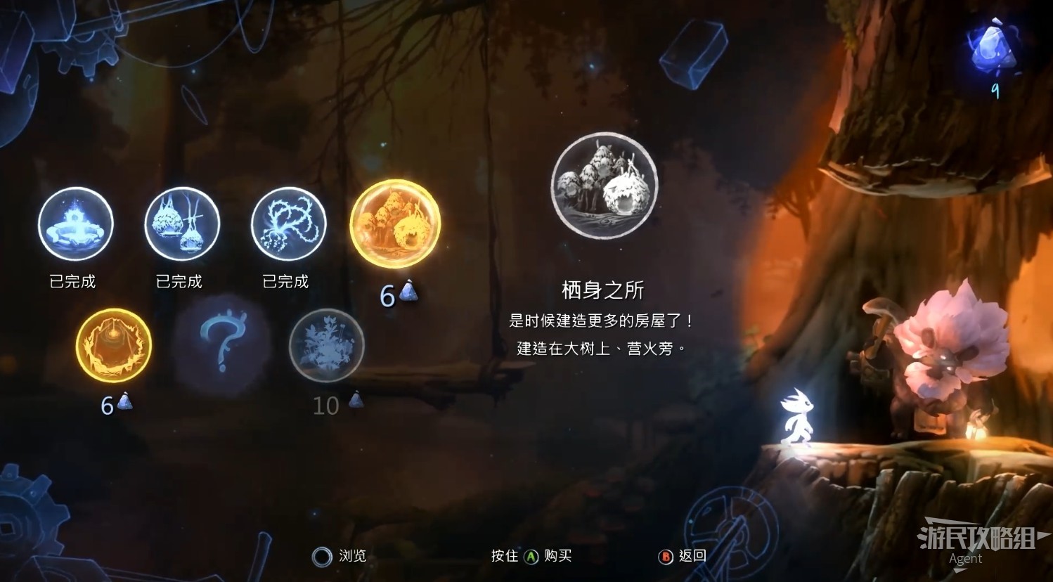 電玩幫