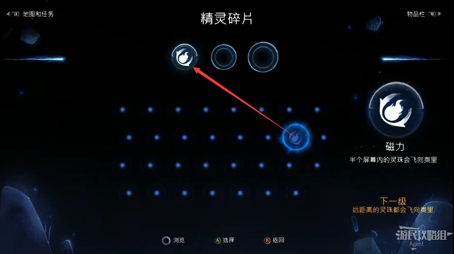 電玩幫