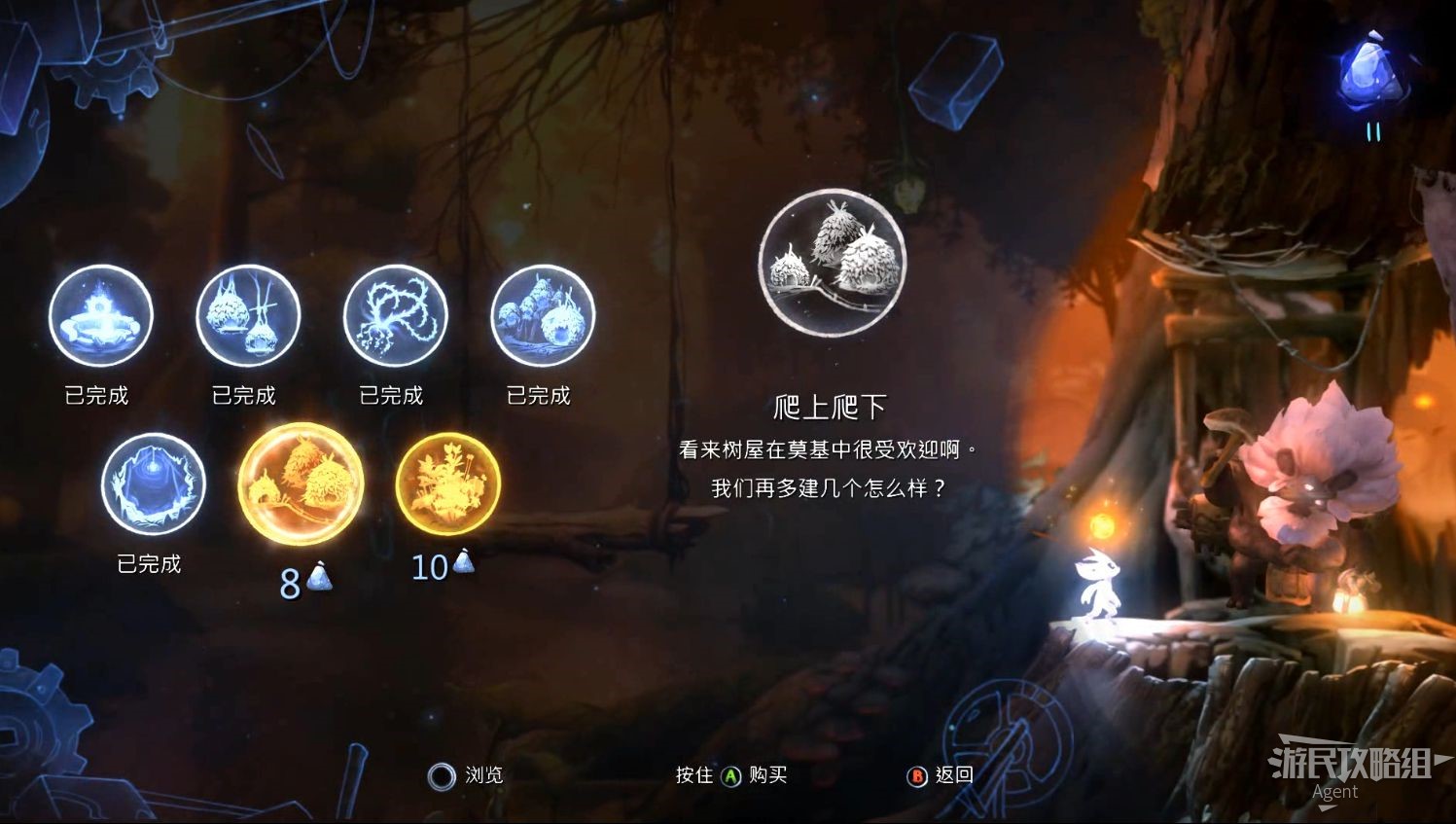 電玩幫