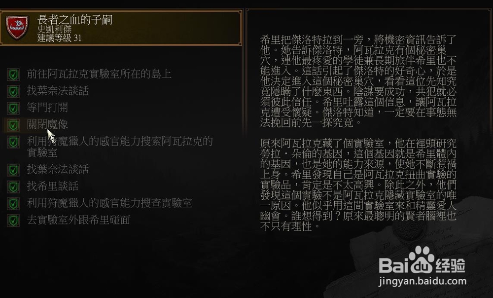 電玩幫