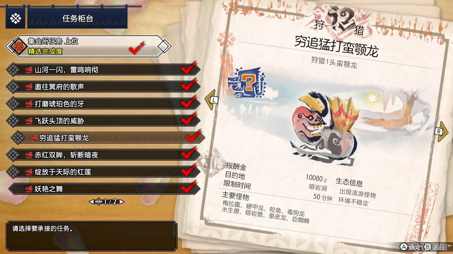 電玩幫