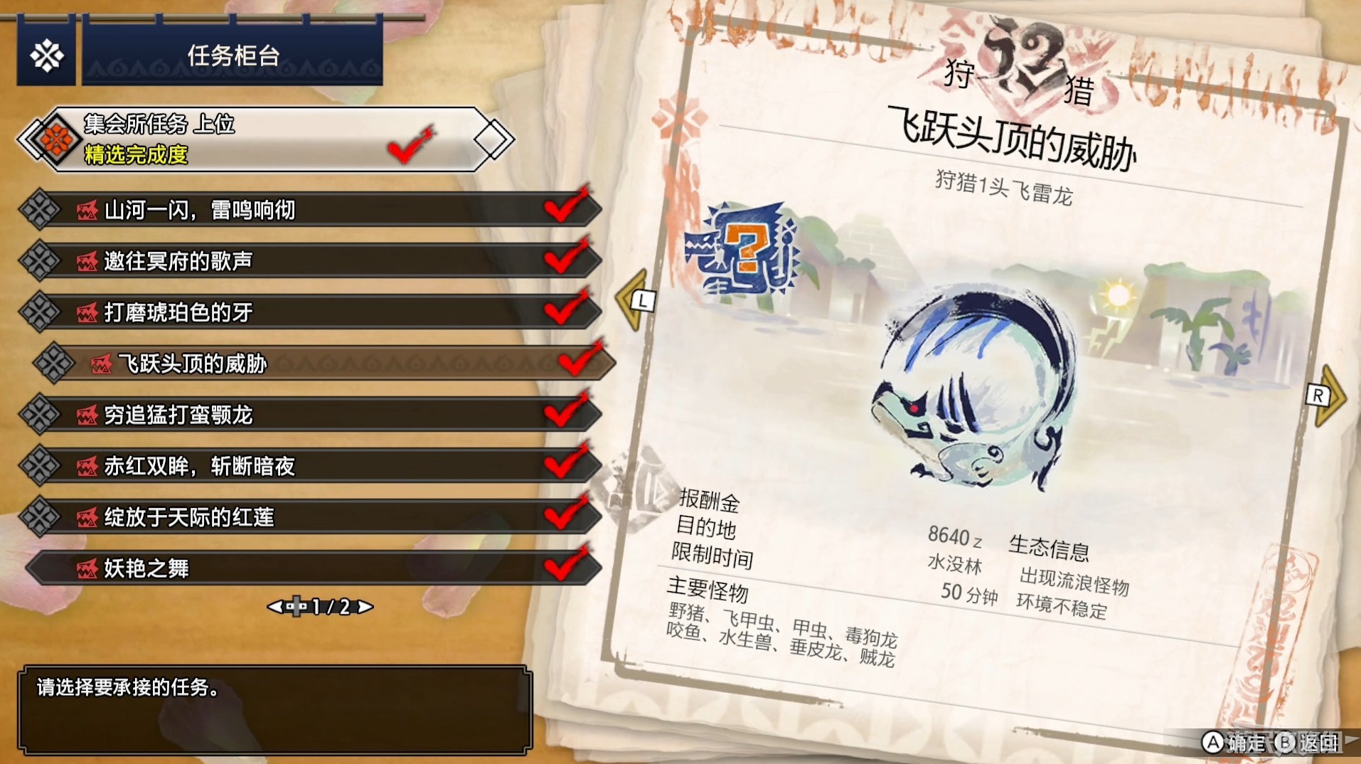 電玩幫