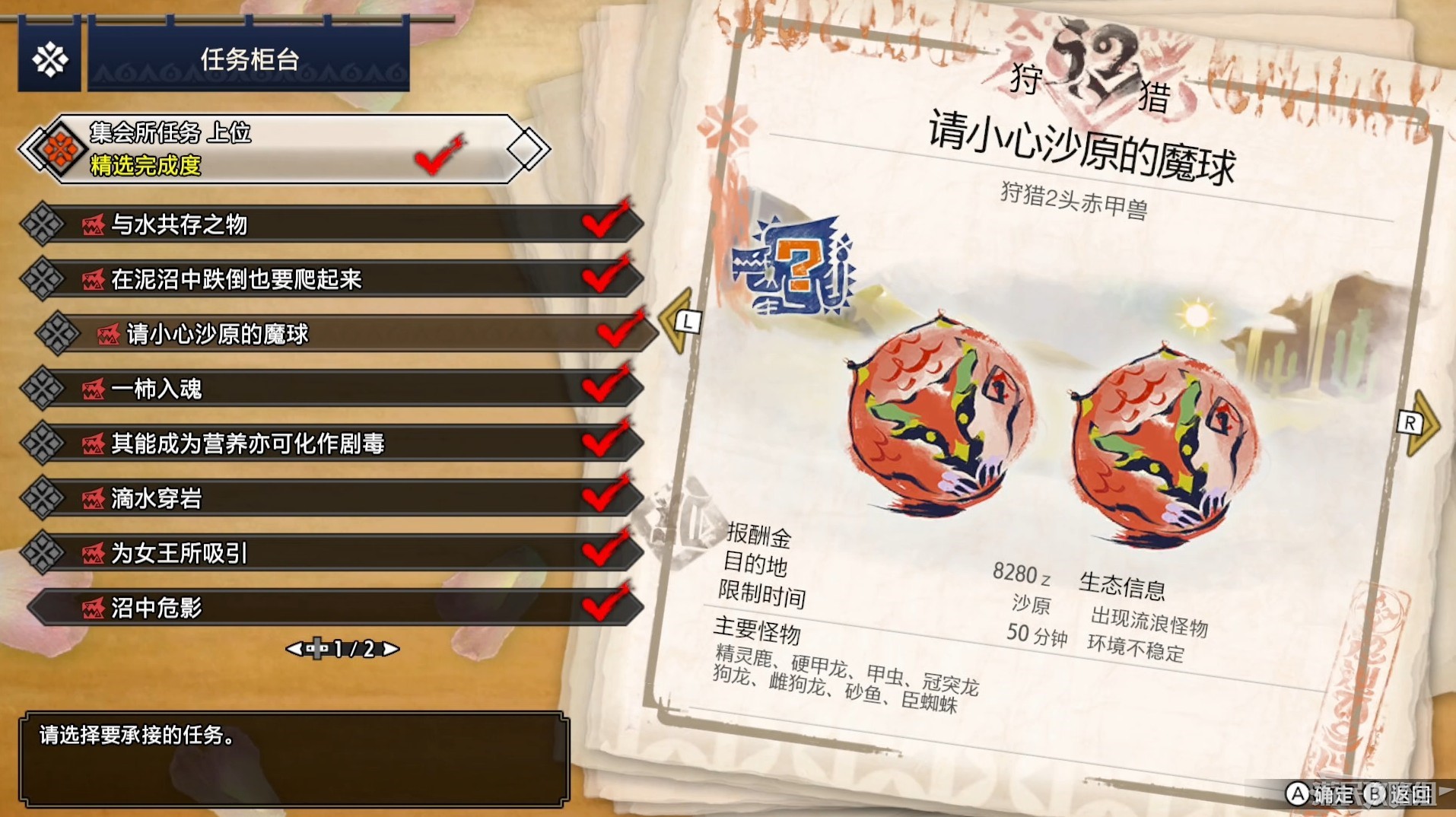 電玩幫