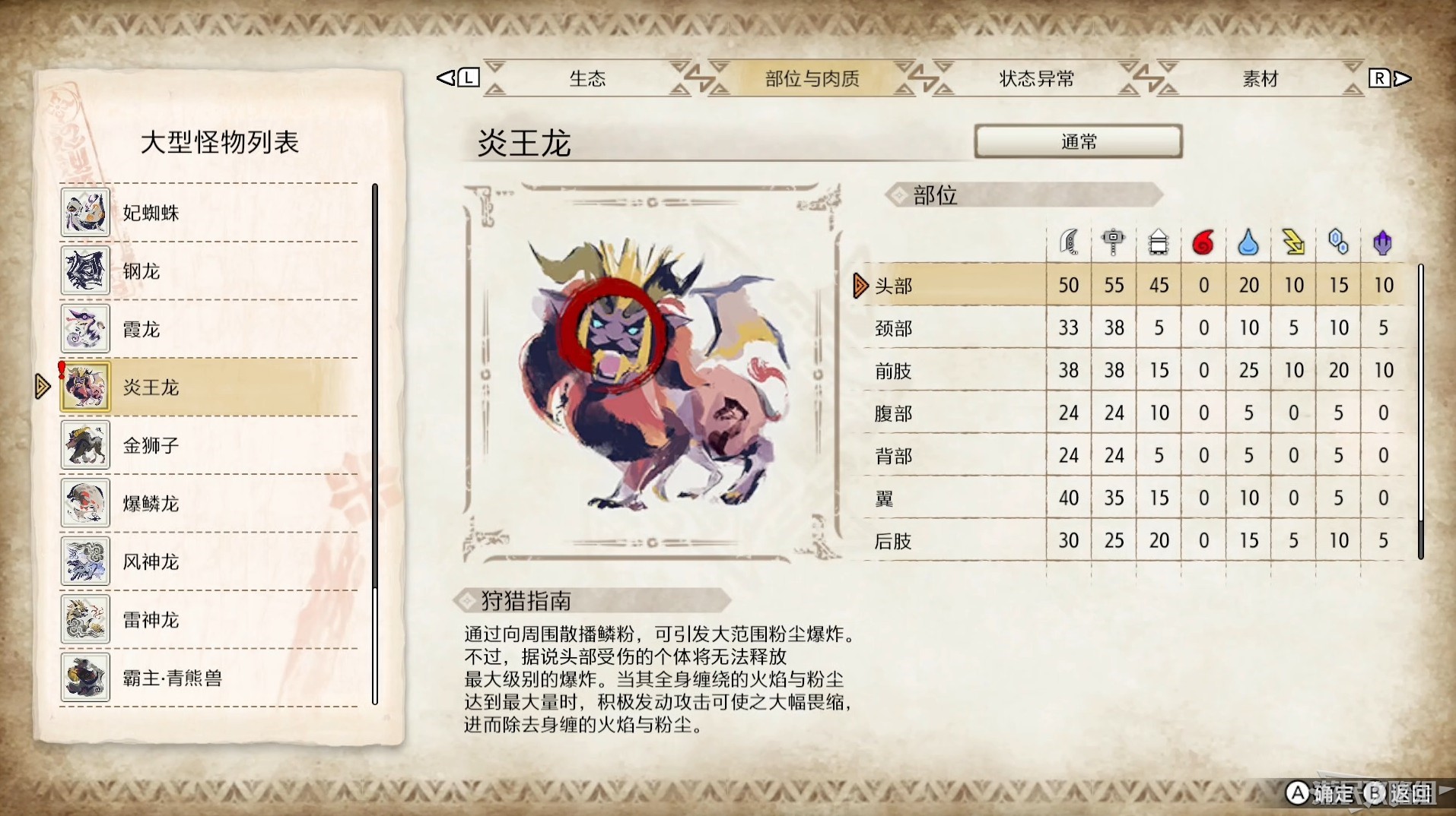 電玩幫