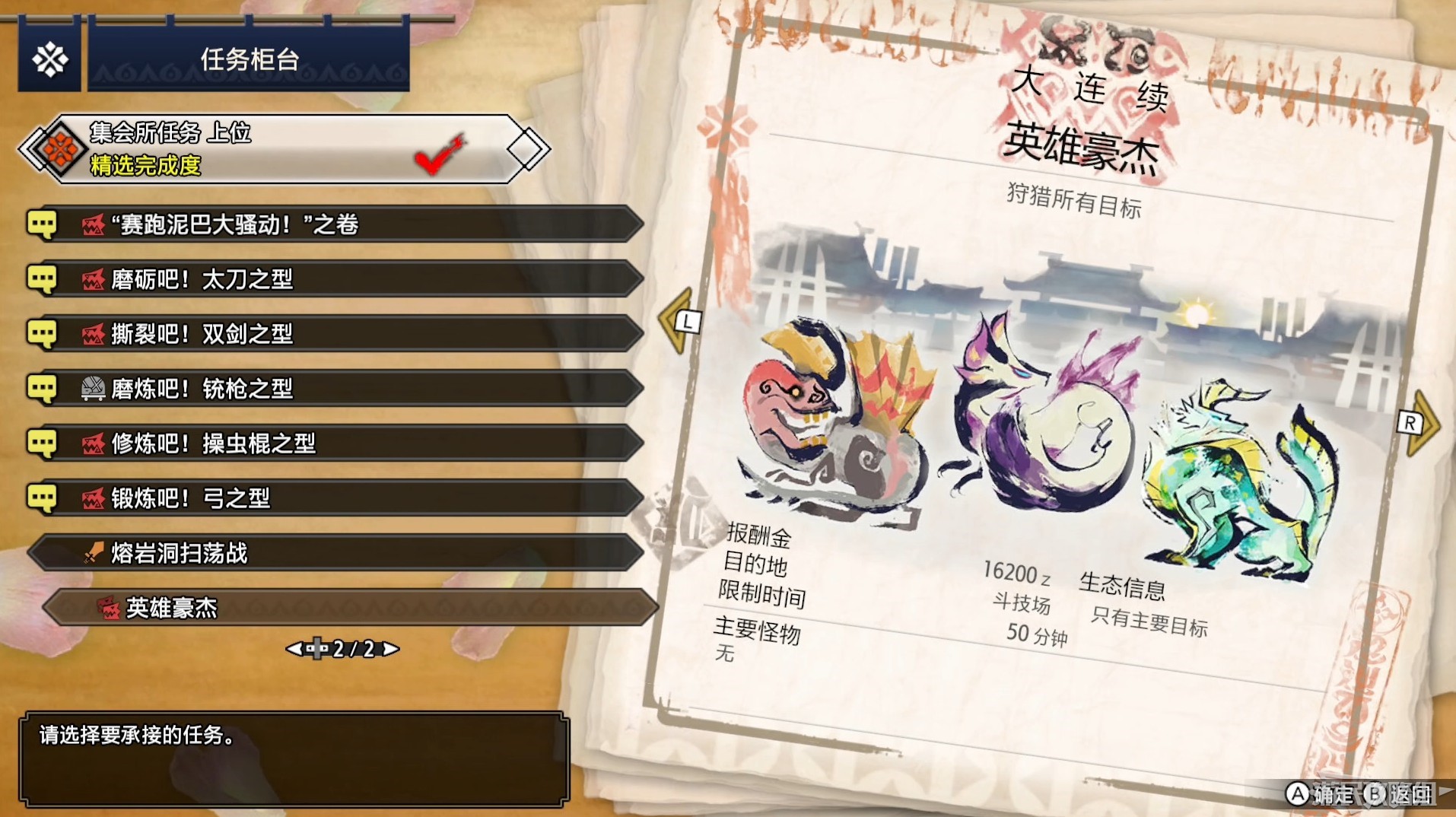 電玩幫