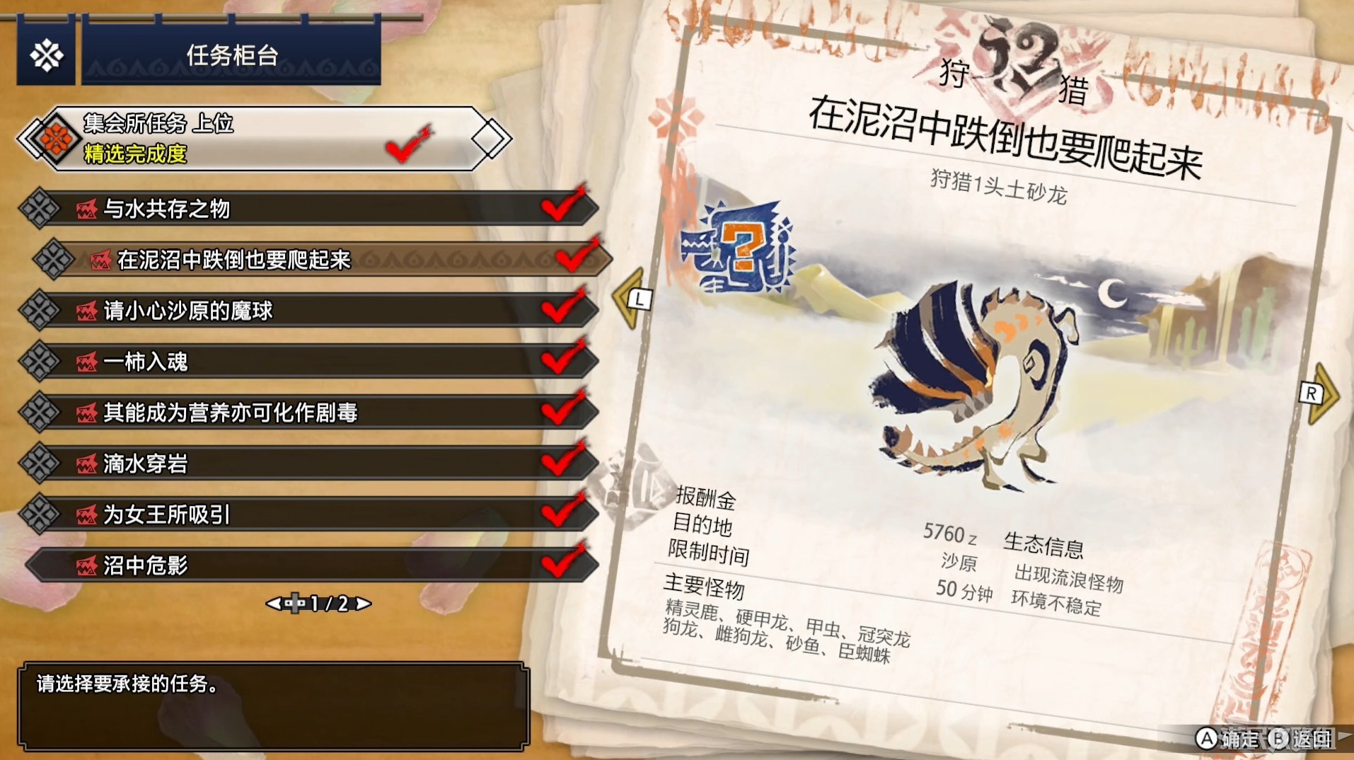 電玩幫