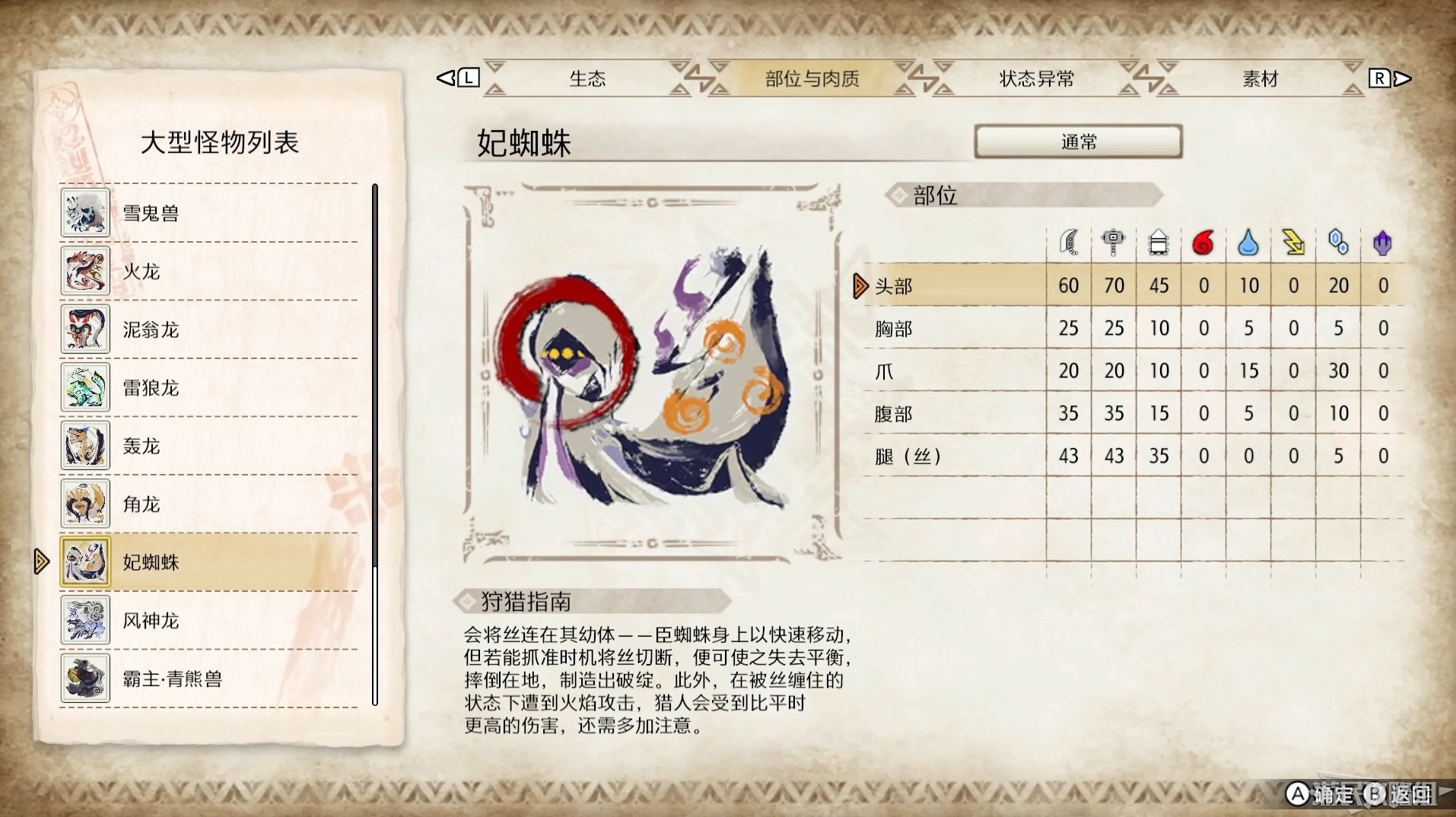 電玩幫