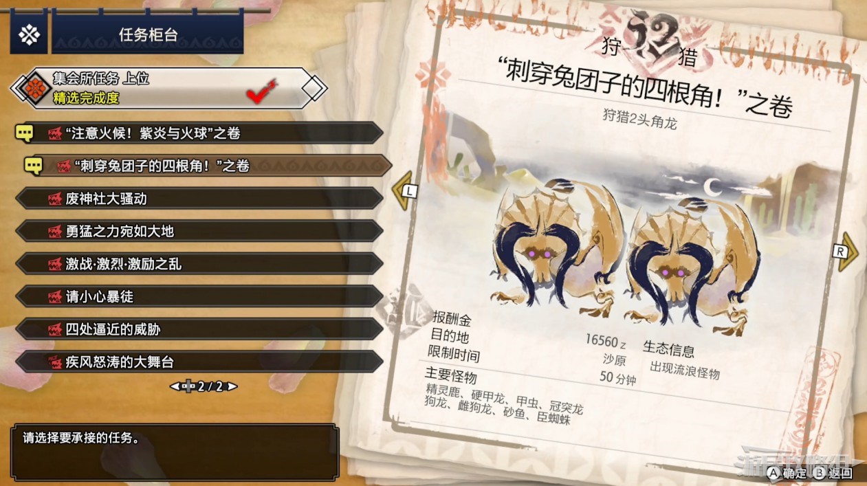 電玩幫