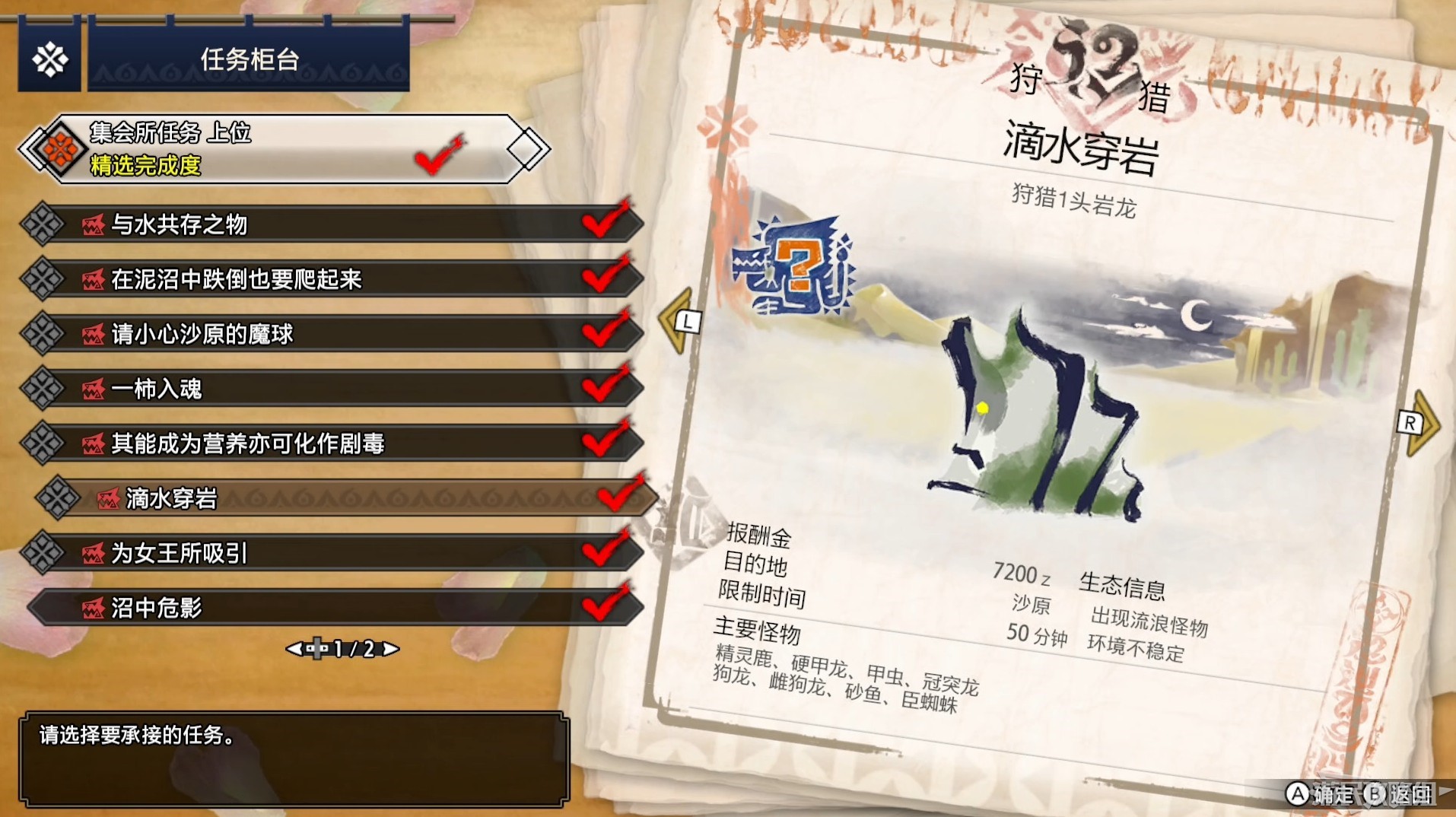 電玩幫