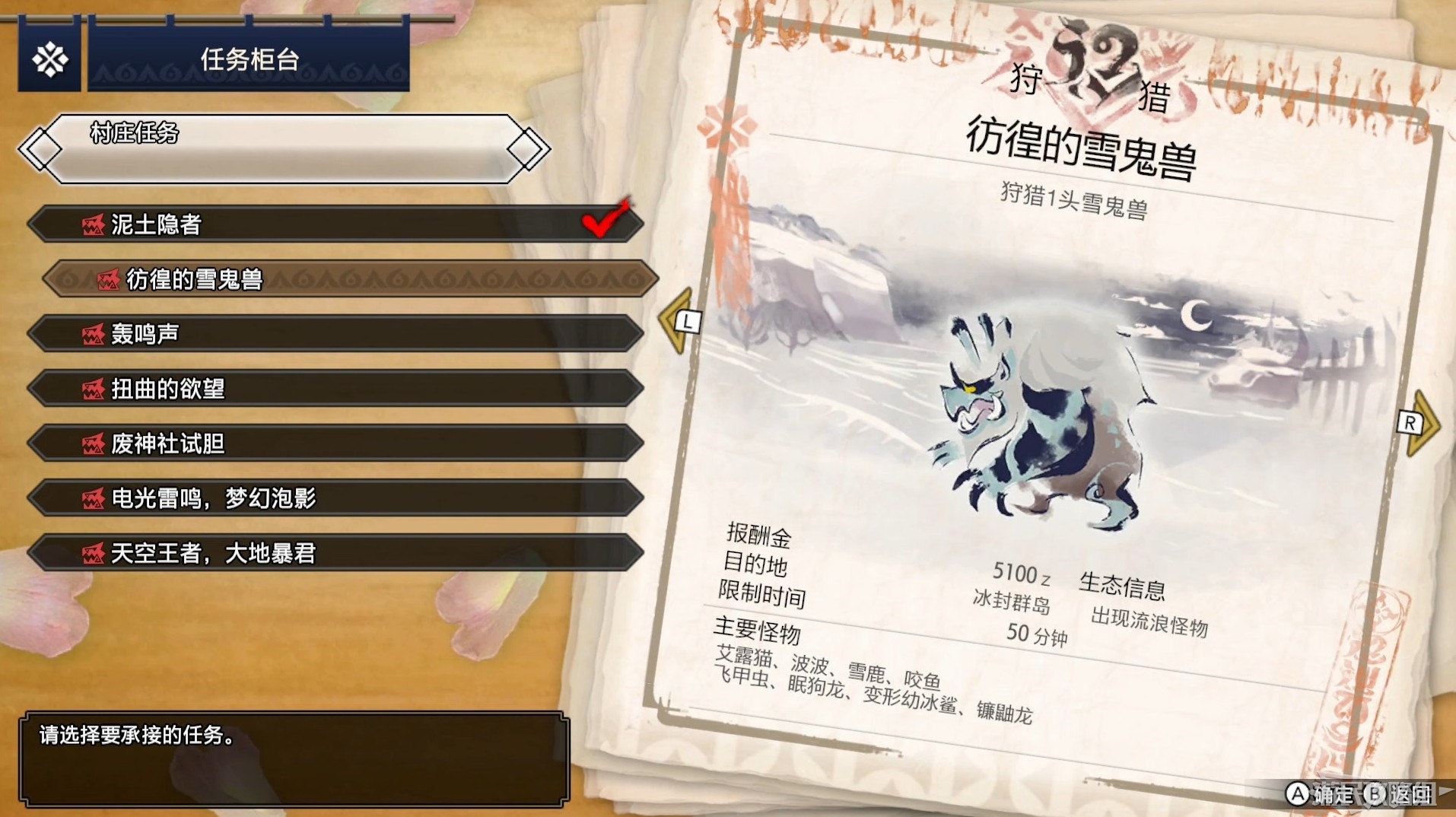電玩幫