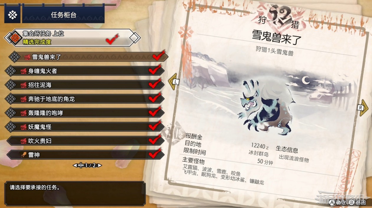 電玩幫