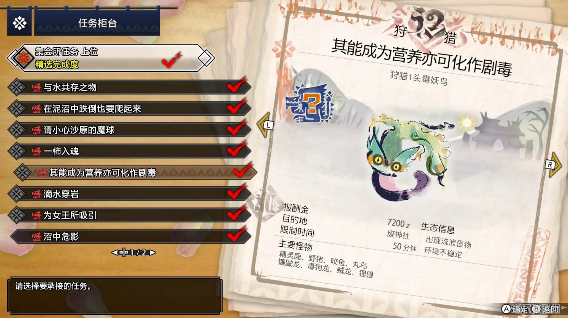 電玩幫