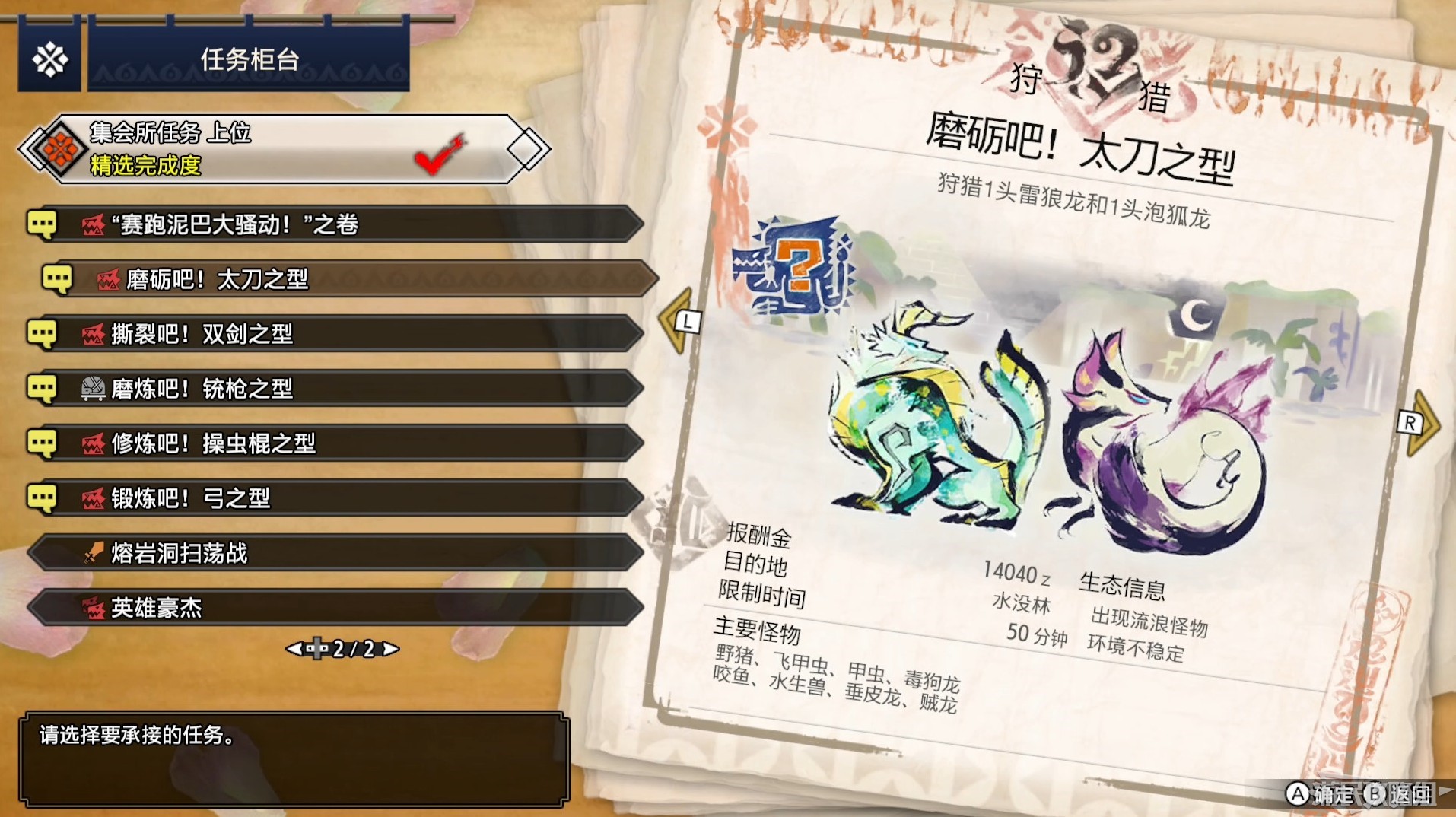 電玩幫