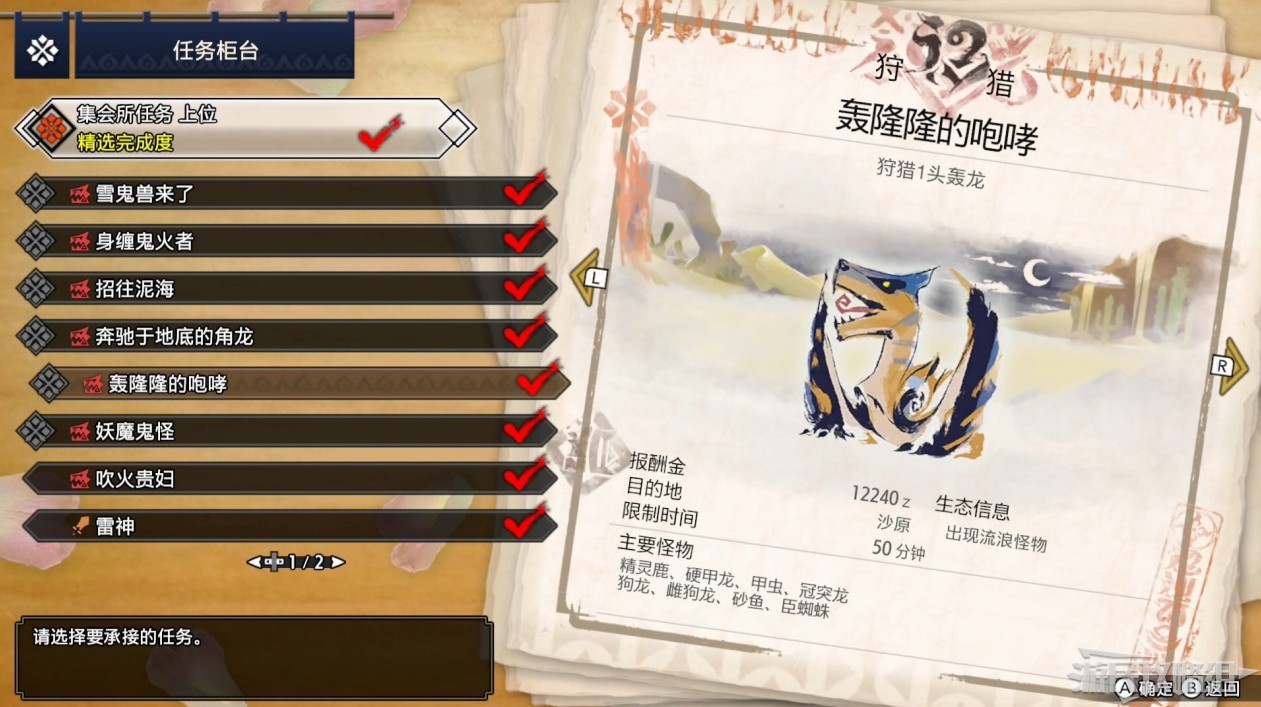 電玩幫