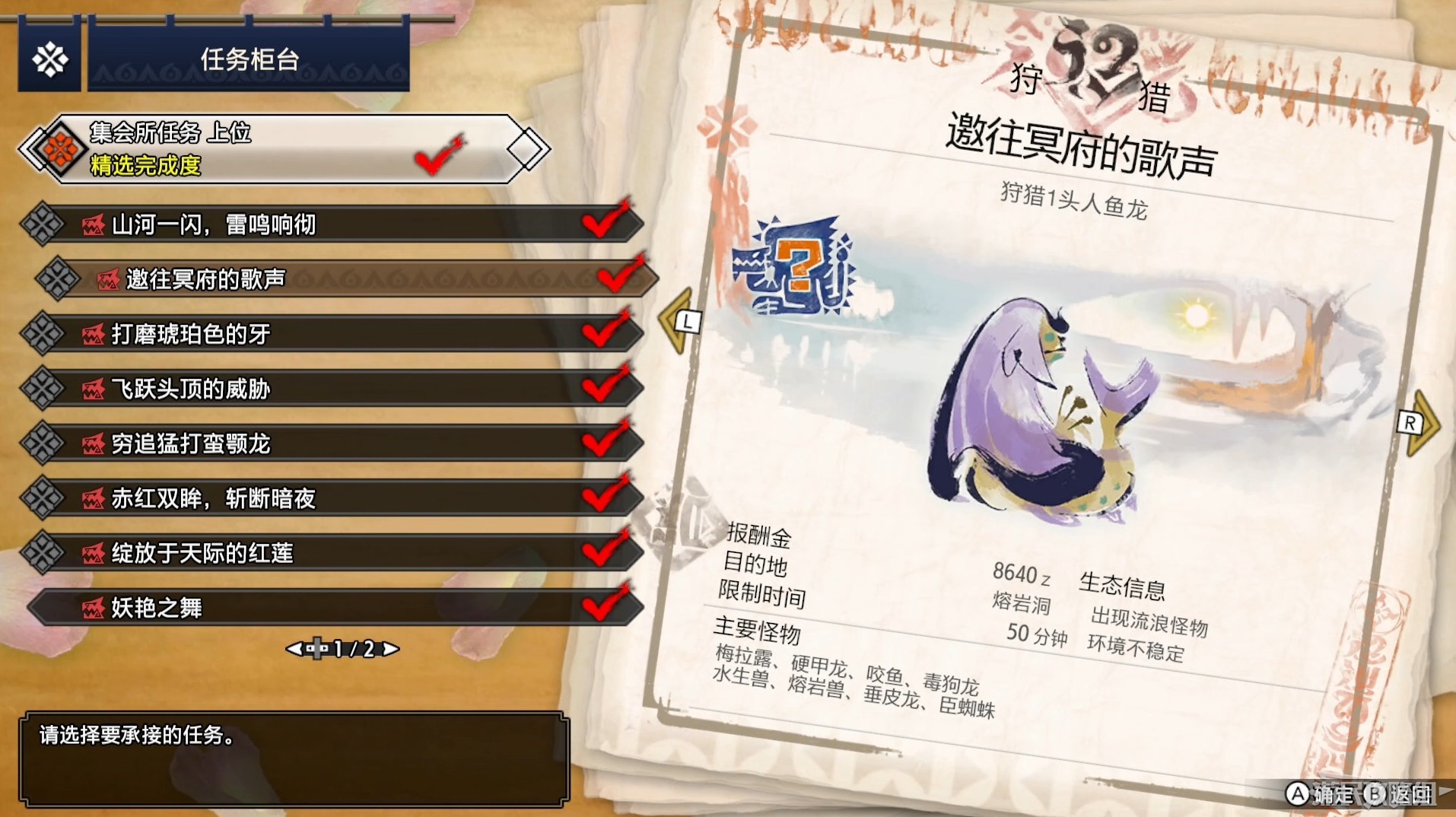 電玩幫