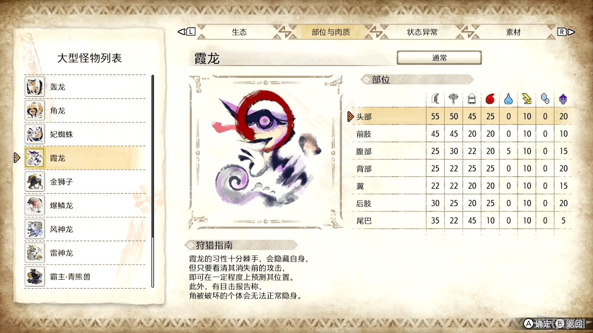 電玩幫