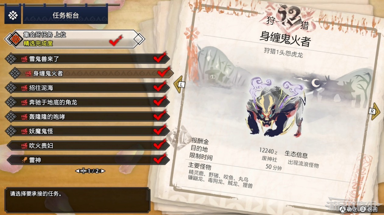 電玩幫