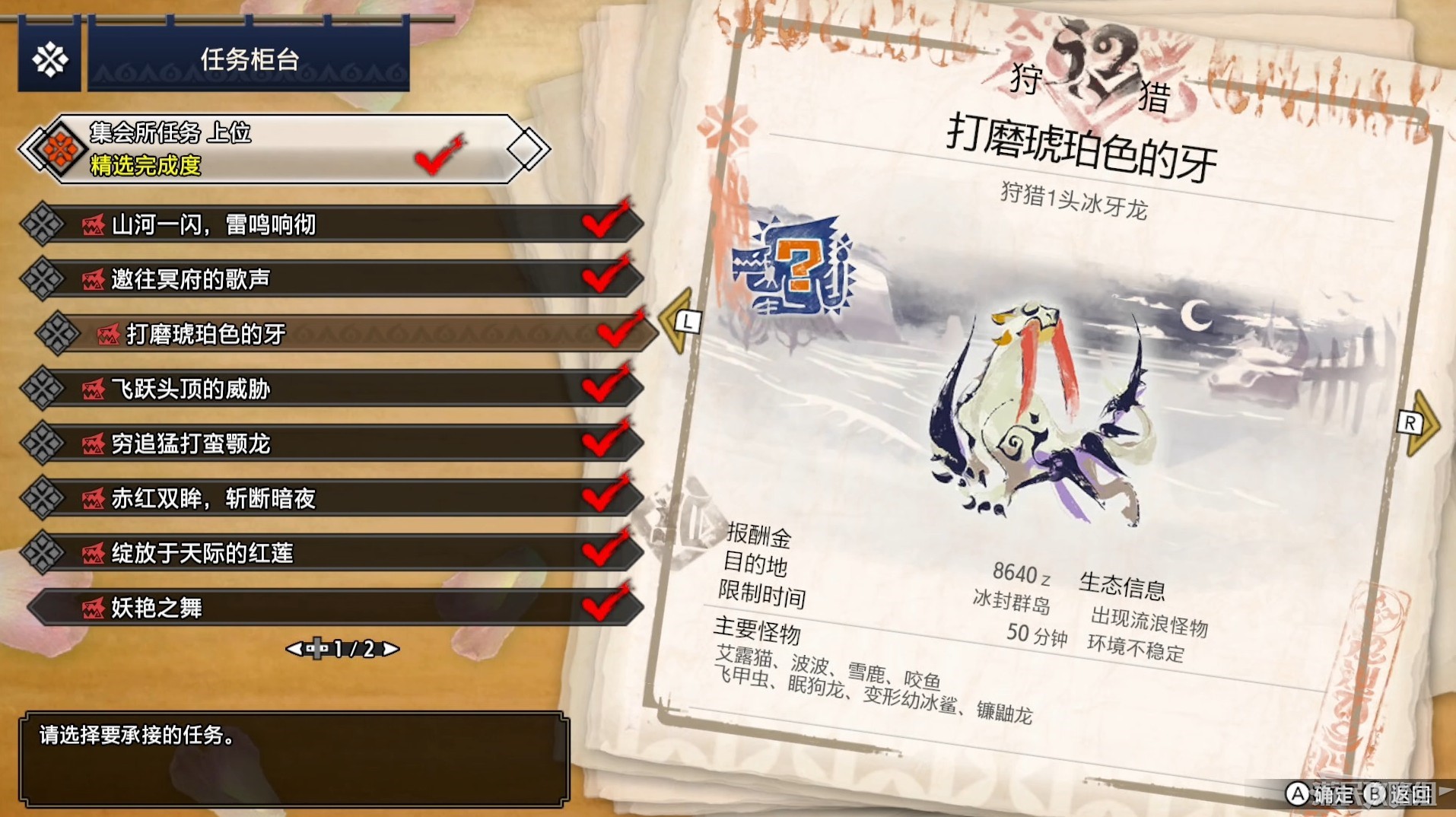 電玩幫