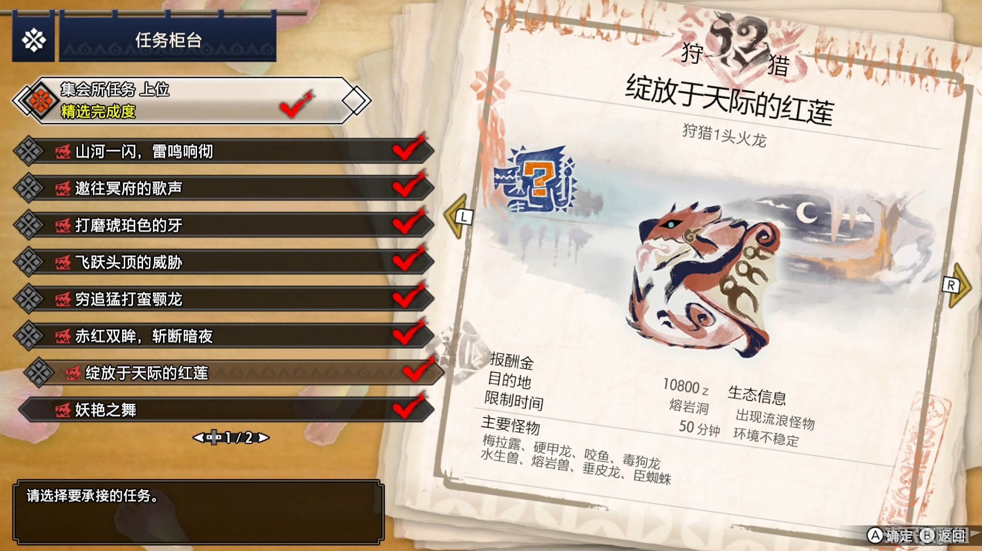 電玩幫