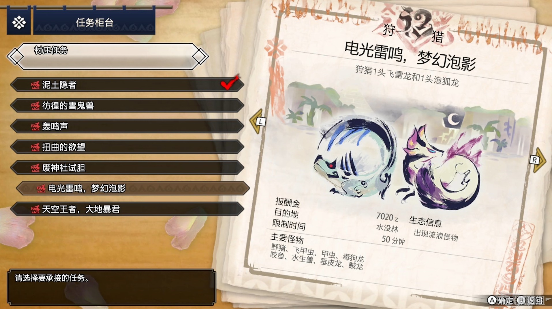 電玩幫