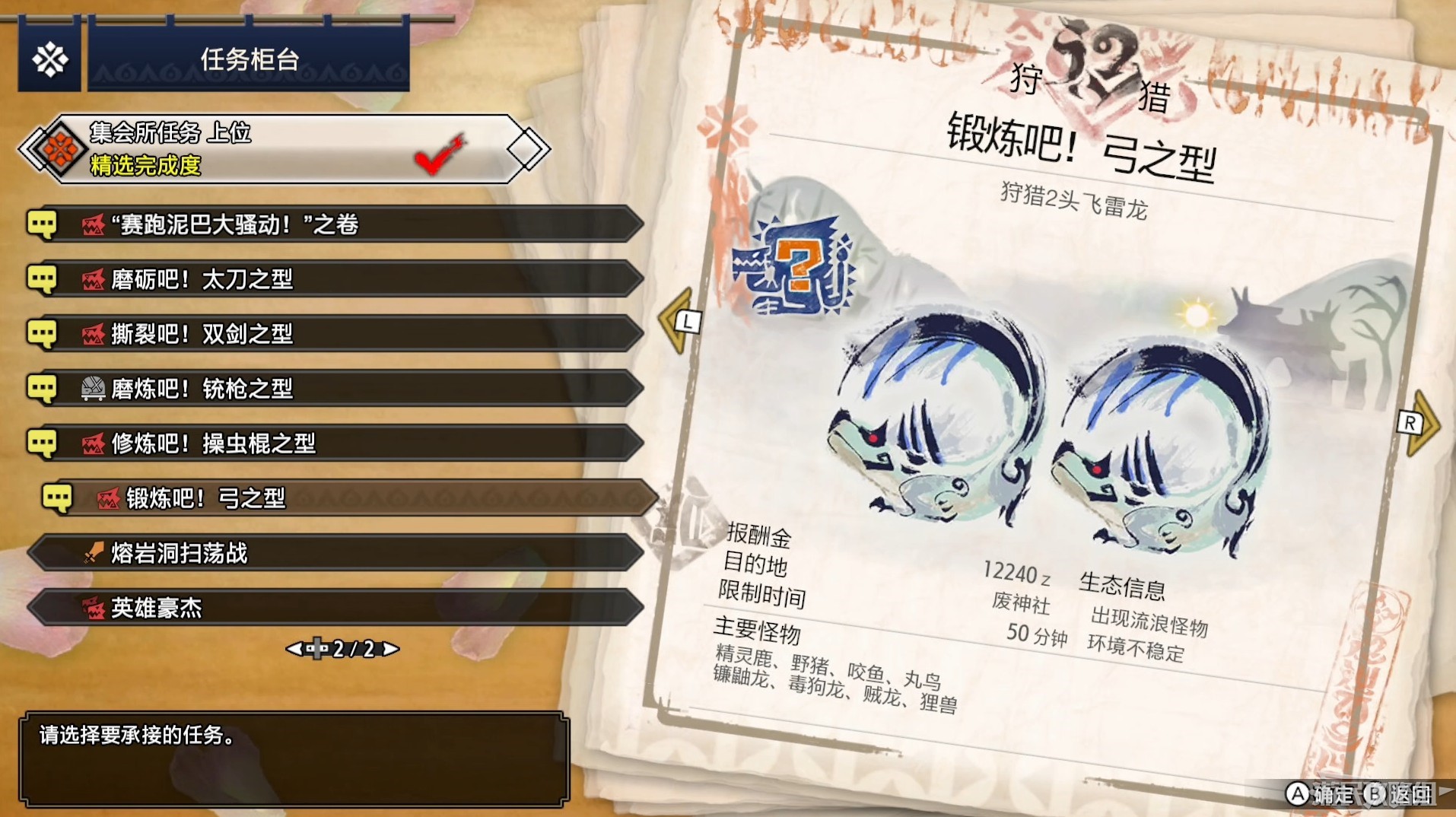 電玩幫