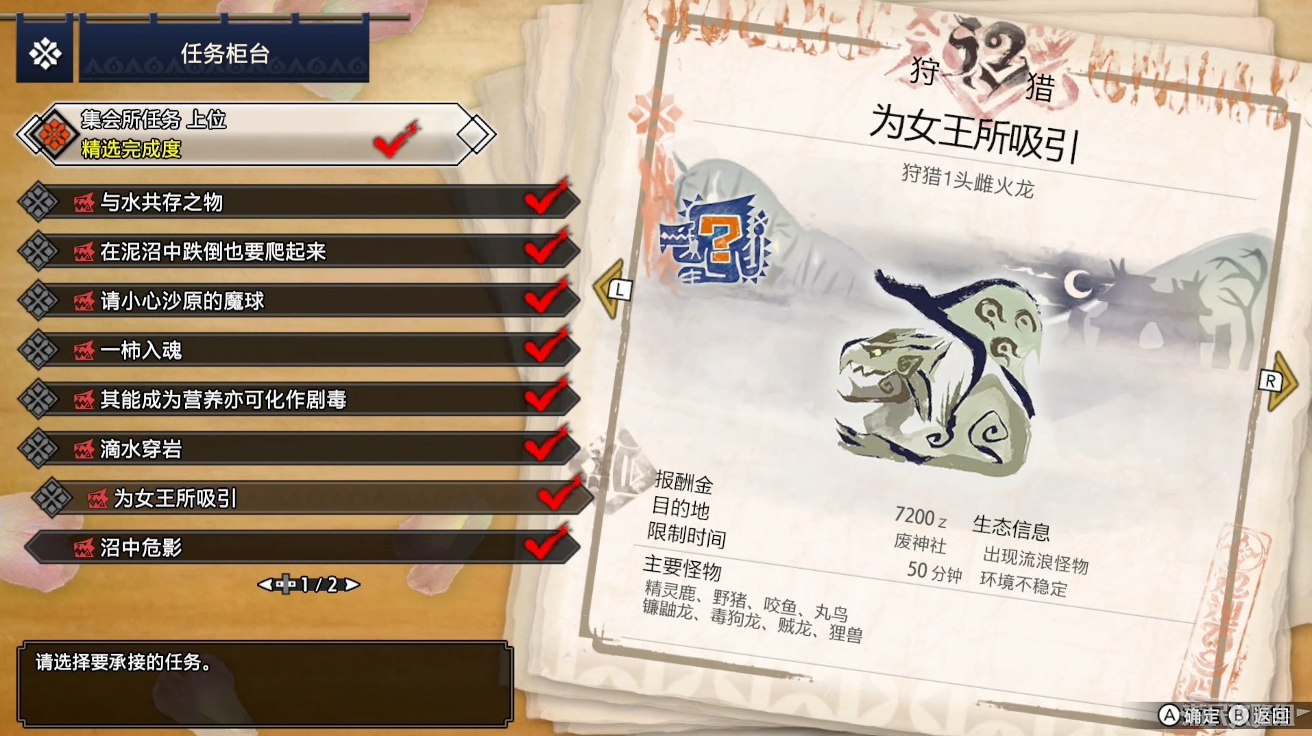 電玩幫