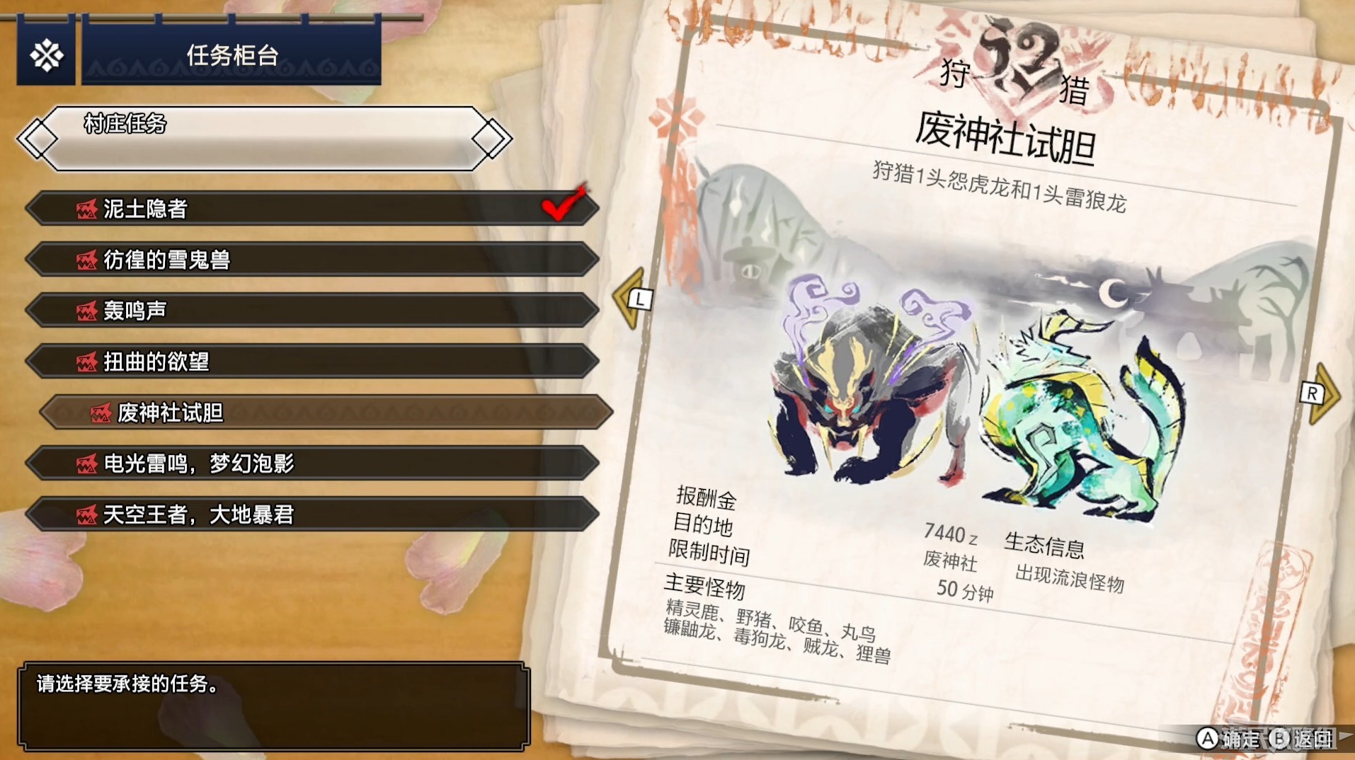 電玩幫