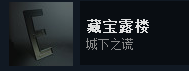 電玩幫