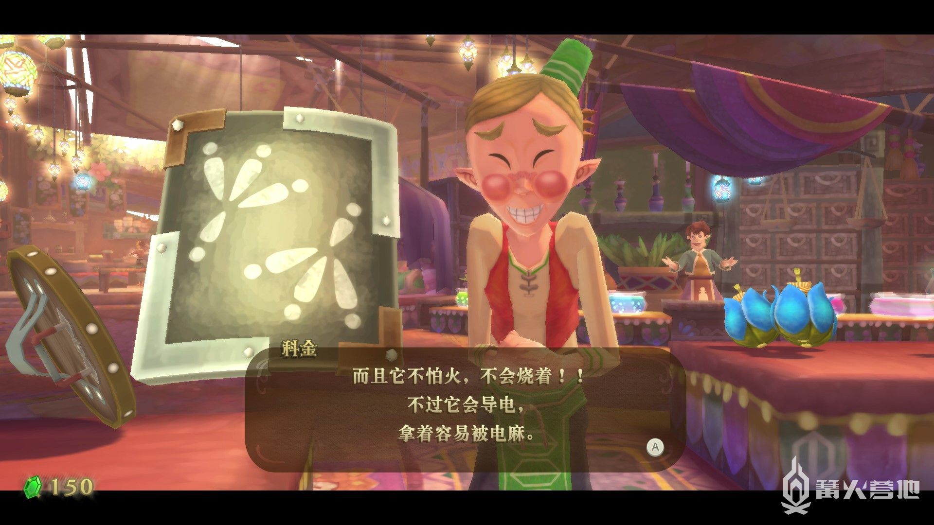 電玩幫