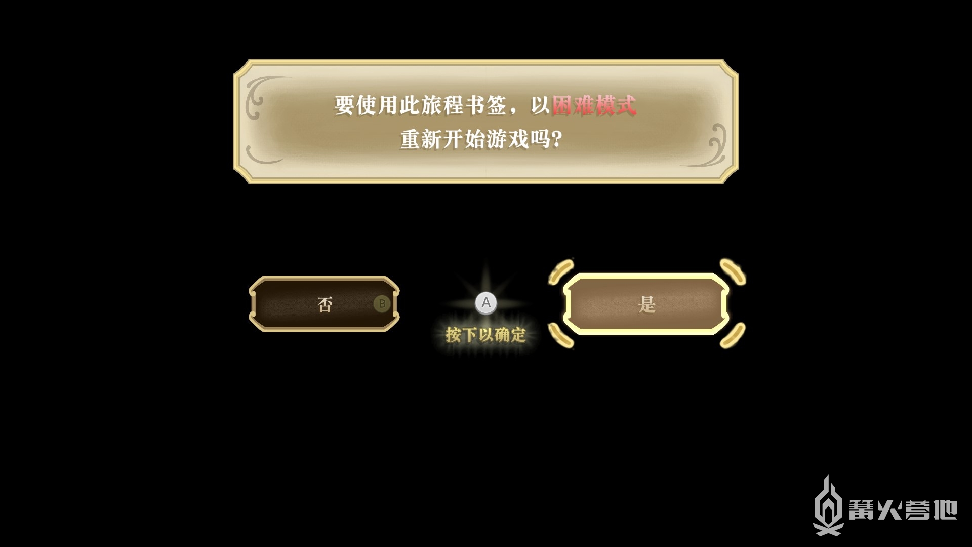 電玩幫