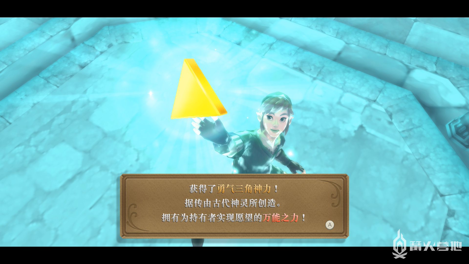 電玩幫